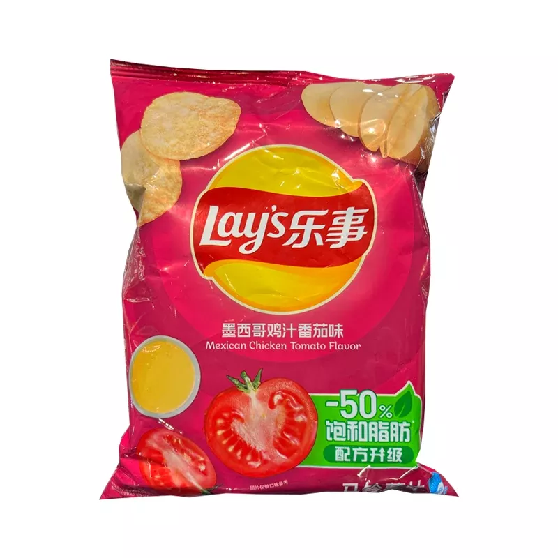 Lay's - Mexican Chicken Tomato